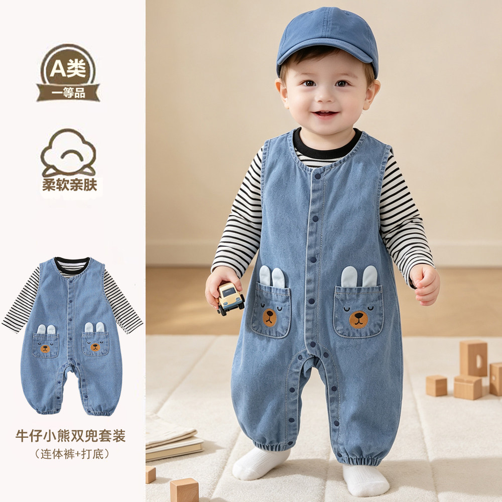婴幼儿新款牛仔小熊双兜套装韩版外出服男女宝宝秋款卡通两件套