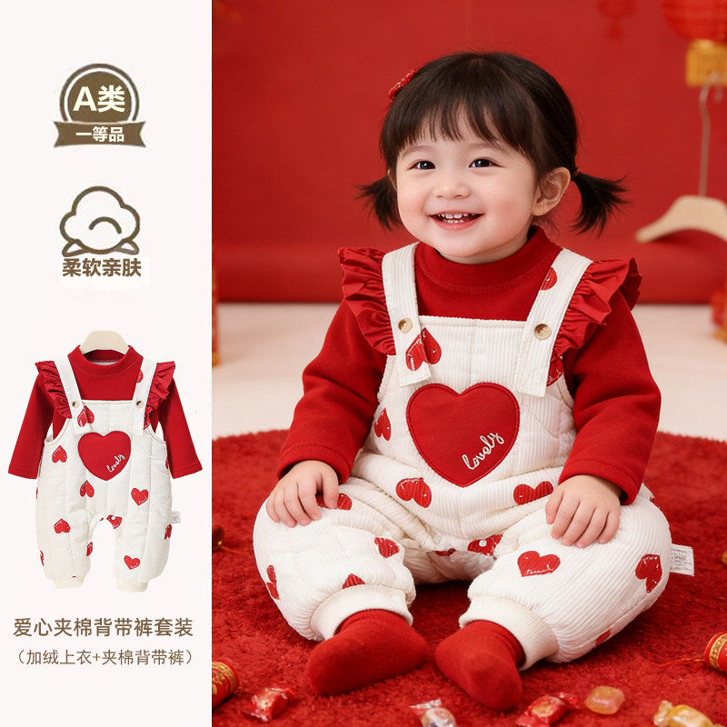 新款过年外出服两件套喜庆爱心夹棉背带裤套装拜年服可爱婴幼儿