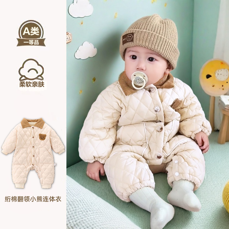 加绒连体衣棉服婴幼儿