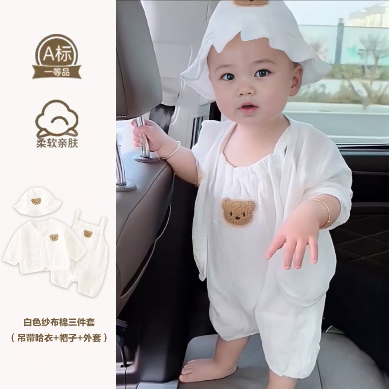 纱布棉婴儿夏天新生儿爬服空调衣服套装连体衣薄款哈衣时尚包屁衣