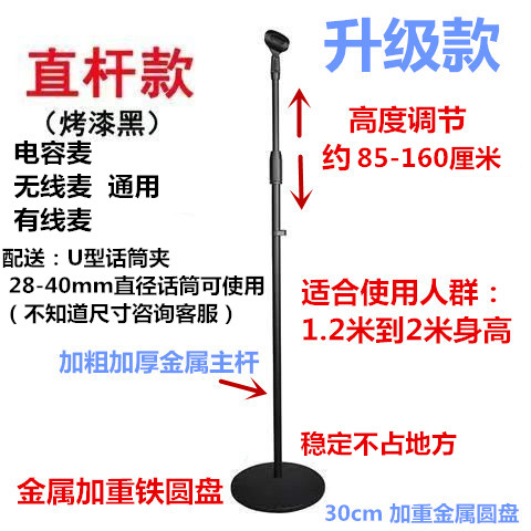 加重加粗伸缩金属圆盘话筒架手机平板支架麦架舞台落地式电容麦架