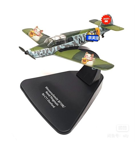 AC107合金成品飞机模型BF108