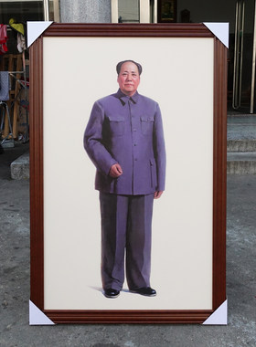 全身大厅伟人有框毛主席像