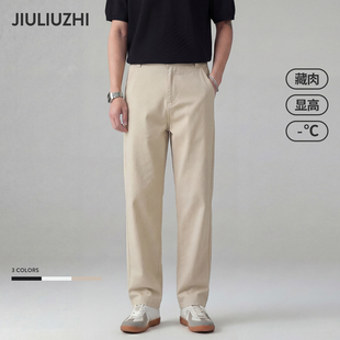 九六致春夏季直筒宽松休闲裤长裤男垂坠感老钱风巨好看裤子男款
