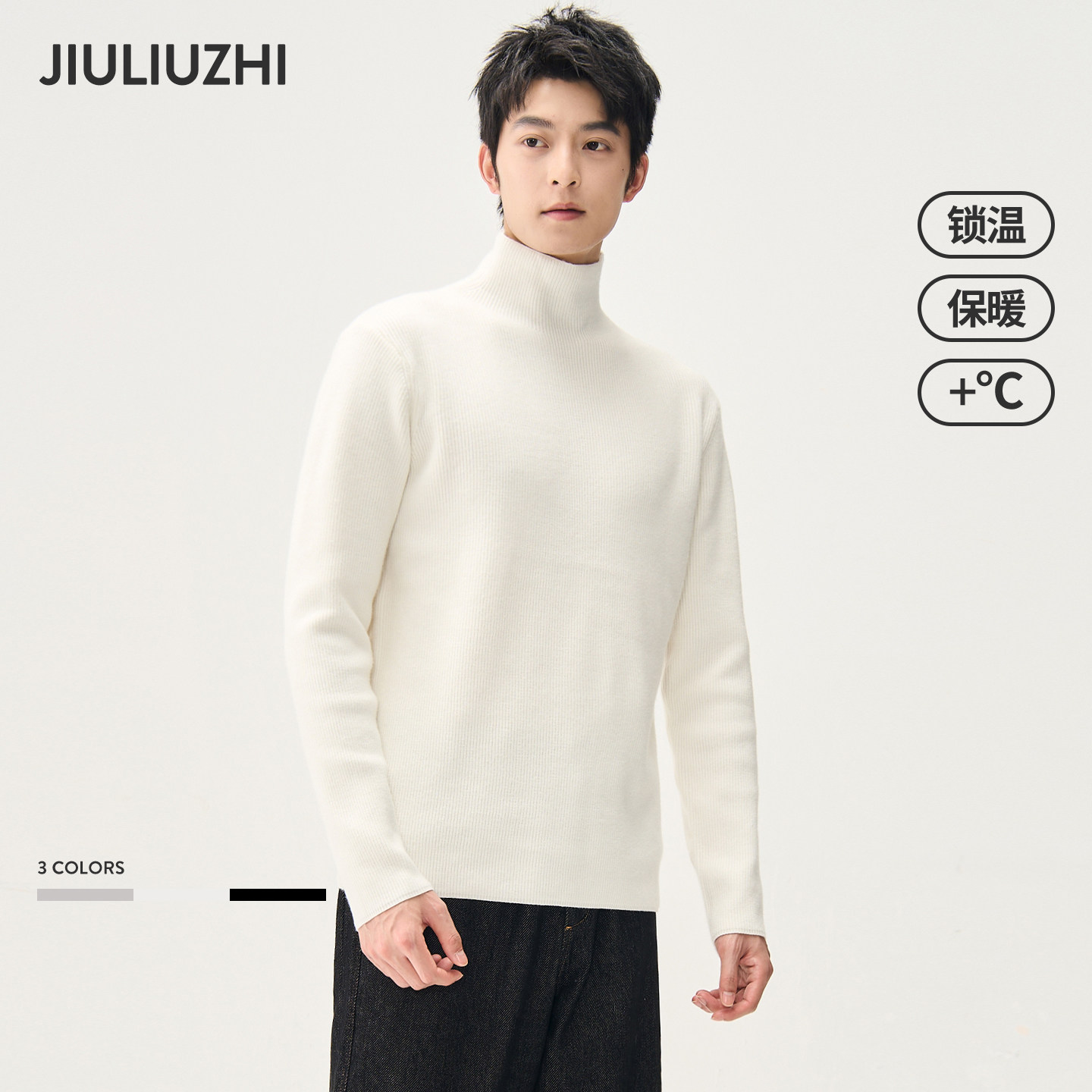 九六致秋冬季宽松舒适保暖半高领毛衣男士慵懒风内搭针织衫打底衫