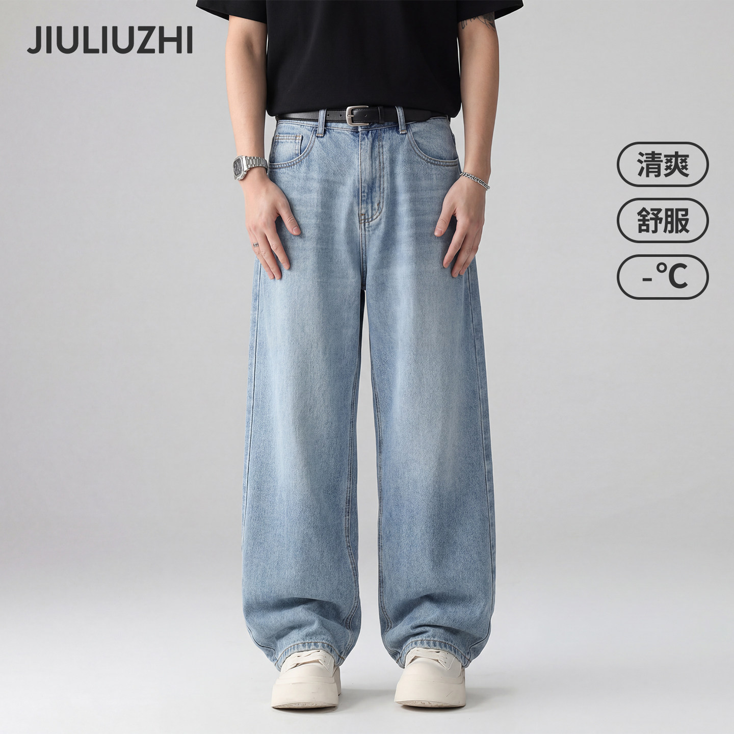 九六致2026春季浅蓝色水洗直筒阔腿宽松侧缝前移牛仔裤男长裤男款
