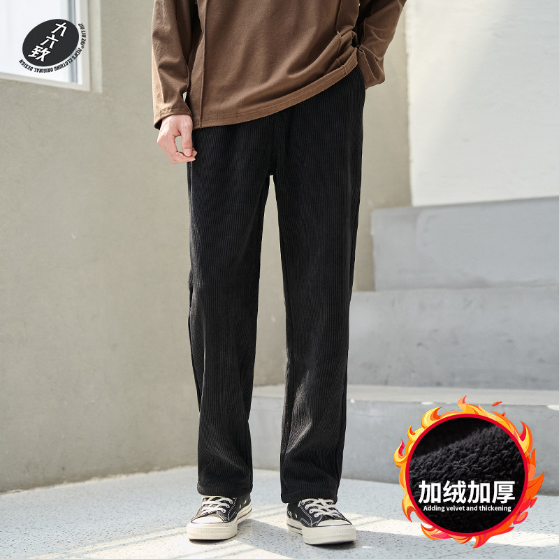 九六致加绒加厚直筒宽松休闲裤男