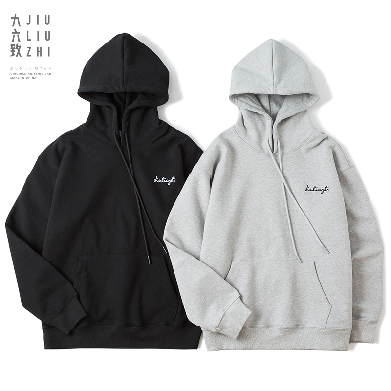 九六致重磅加厚连帽卫衣日系