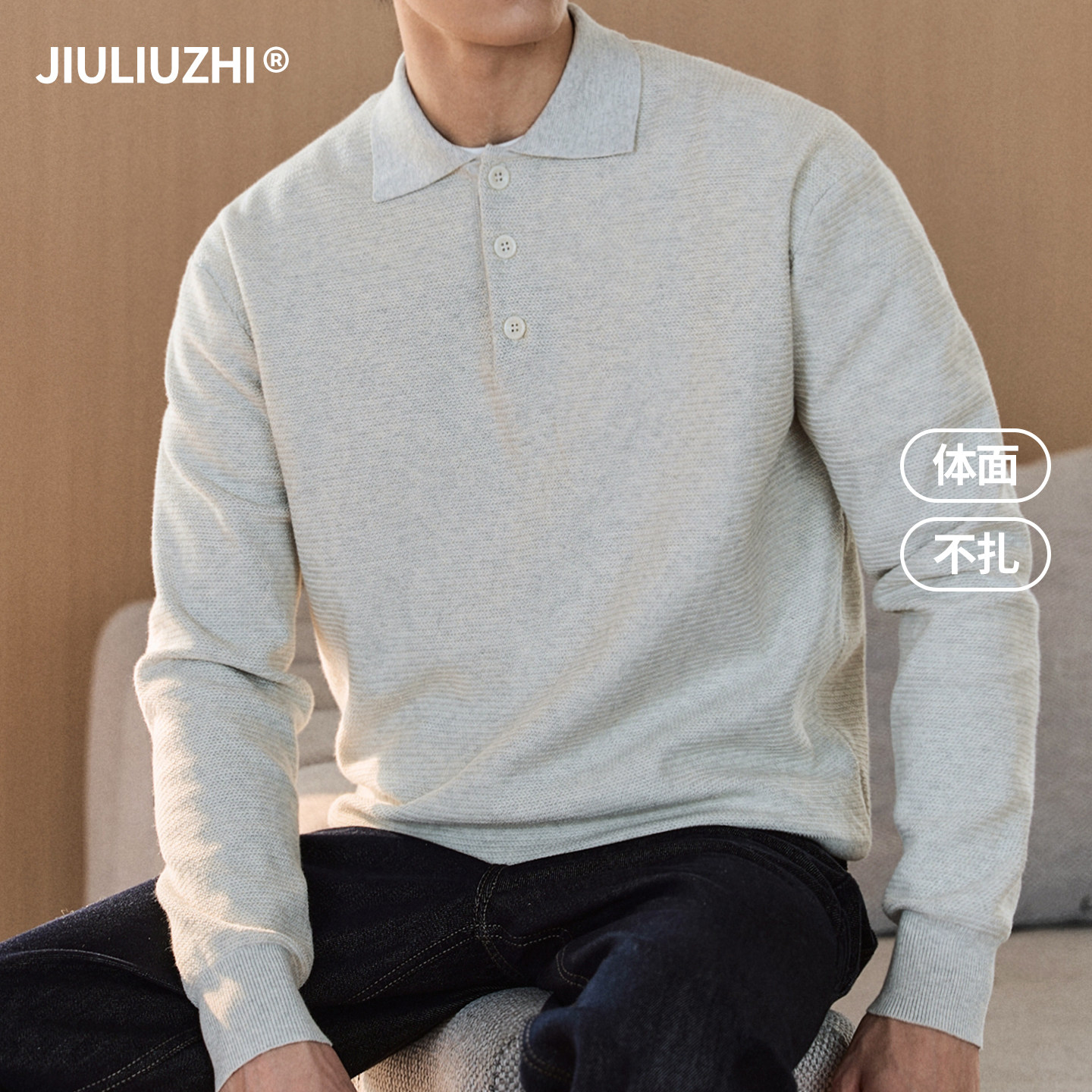 九六致秋冬季简约风polo领针织衫男长袖宽松高级感翻领毛衣男款,男装,针织衫/毛衣,淘宝优惠券,粉丝福利购,淘宝优惠卷