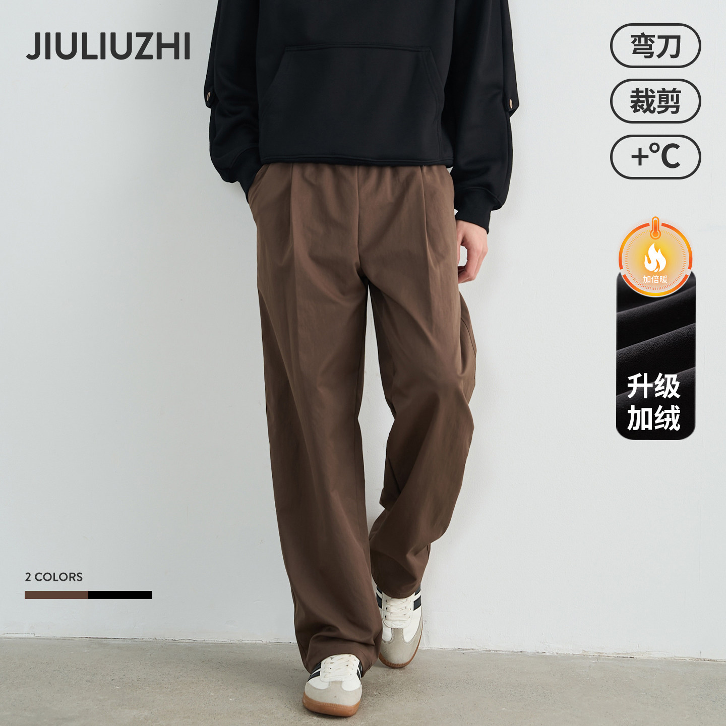 秋冬季防风宽松弯刀裤长裤男潮