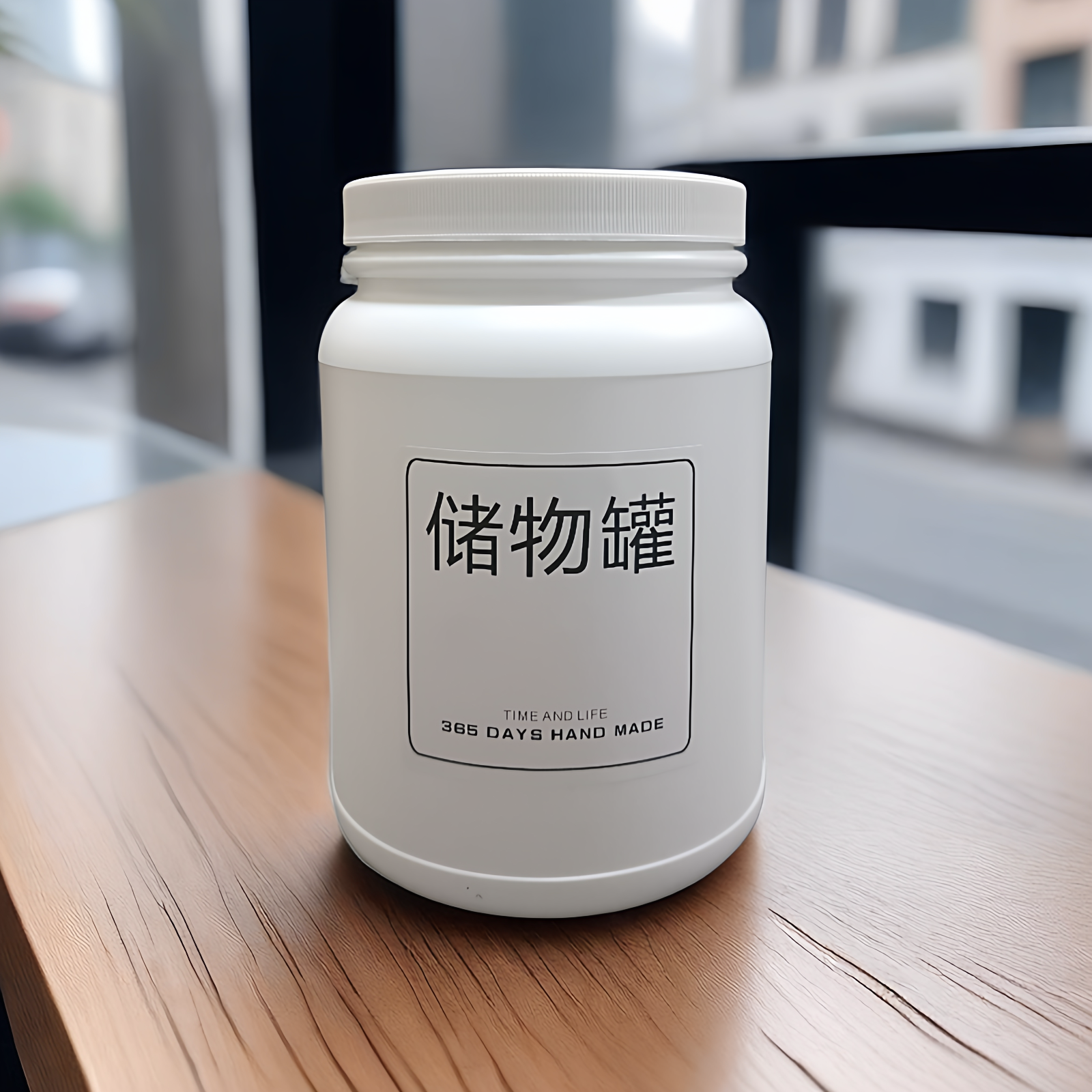 食品级塑料储存罐大容量广口瓶蛋白粉桶分装盒密封罐2L茶叶储物罐
