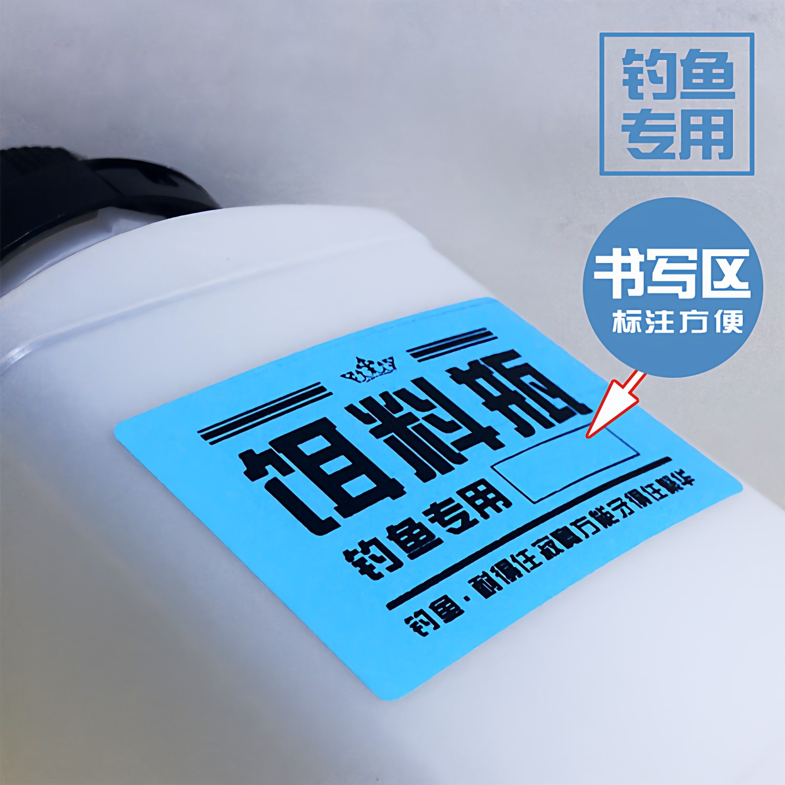钓鱼专用防串味饵料瓶 密封保鲜鱼饵收纳瓶 防潮便携方形饵料罐子