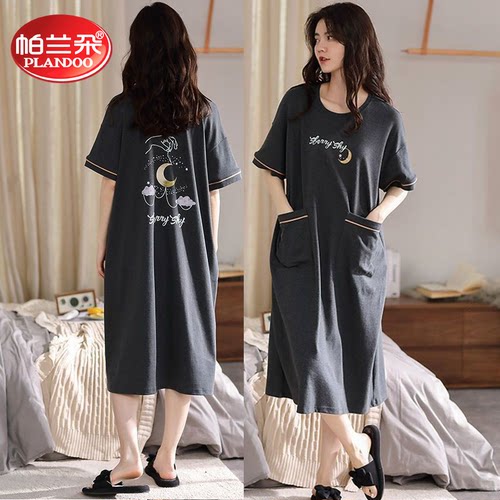 南极人加肥加大码孕妇短袖睡裙