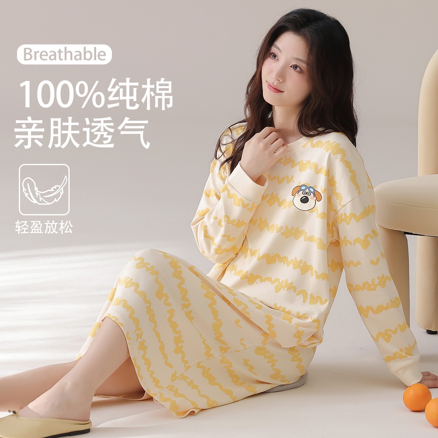 帕兰朵睡裙女春秋100%纯棉长袖甜美宽松可外穿大码胖mm睡裙家居服