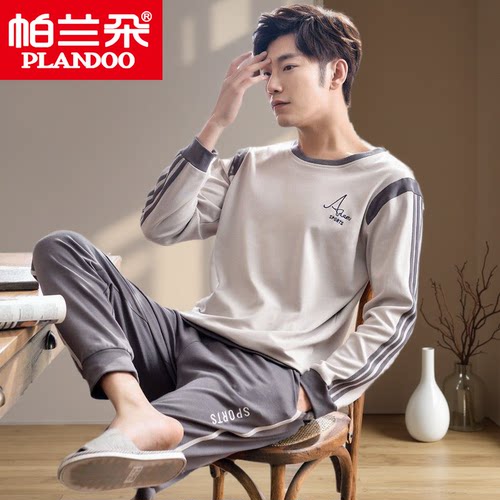 帕兰朵2024新款纯棉睡衣男士长袖套装宽松休闲套头家居服可外穿冬