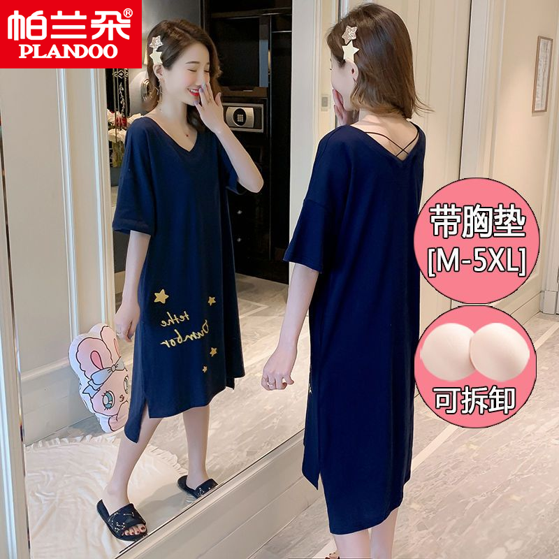 帕兰朵带胸垫宽松加大码孕妇睡裙