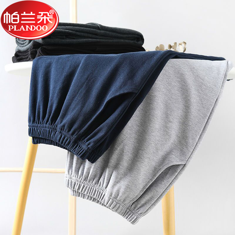 全棉南极人男士加大码可外穿睡裤