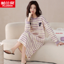 帕兰朵睡裙女春秋纯棉长袖 孕妇睡衣 甜美宽松中长连衣裙可外穿大码