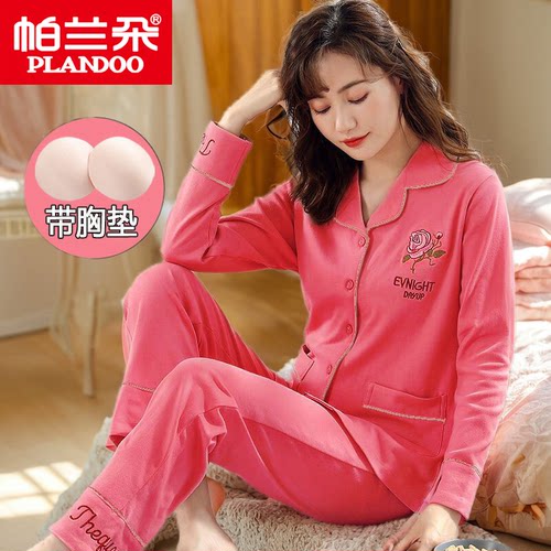 帕兰朵带胸垫纯棉睡衣女春秋甜美长袖韩版开衫休闲大码外穿家居服