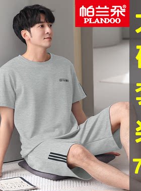 300斤加大码睡衣短袖男士