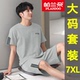 短裤 薄款 睡衣男士 300斤夏季 家居服 加肥加大码 帕兰朵高档纯棉短袖