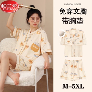 帕兰朵夏季女士睡衣纯棉短袖短裤和服带胸垫加大码开衫高档家居服