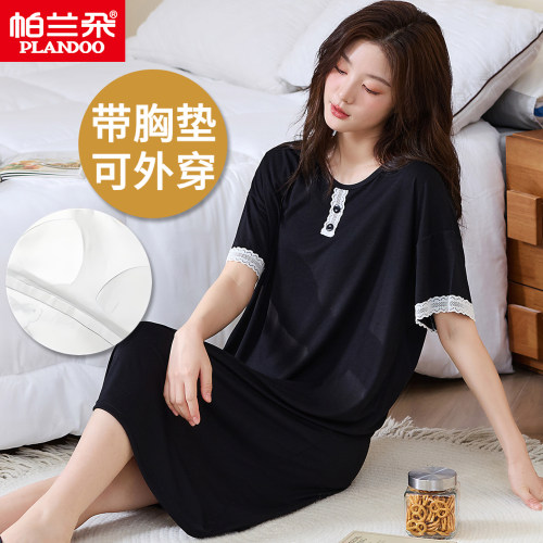 帕兰朵带胸垫睡裙女款短袖莫代尔凉感冰丝睡衣家居服夏天2025新款