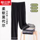 家居裤 长裤 冰丝凉感夏季 薄款 子 帕兰朵100%莫代尔棉睡裤 空调裤 男士