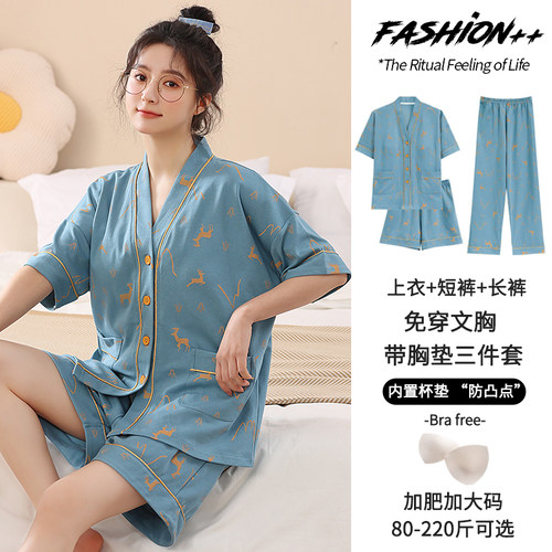 帕兰朵100%纯棉睡衣女士夏季短袖