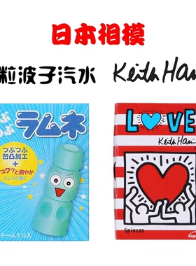 【日本进口】sagami相模波子汽水避孕套凯斯哈林love安全套5只装