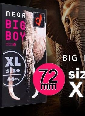 日本进口冈本象头版XL特大号12只装超薄安全套避孕套原装正品