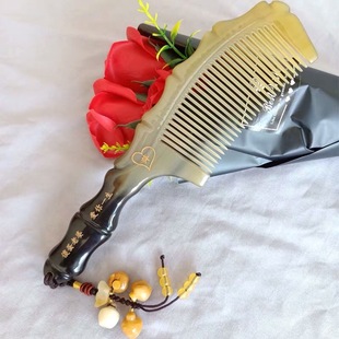 白水牛角梳竹节女长发家用防静电礼物梳刻字卷发大号梳子 天然正品