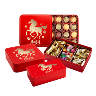 新春年货红色礼品包装马口铁盒酒店保鲜大容量铝膜保温袋礼包大号