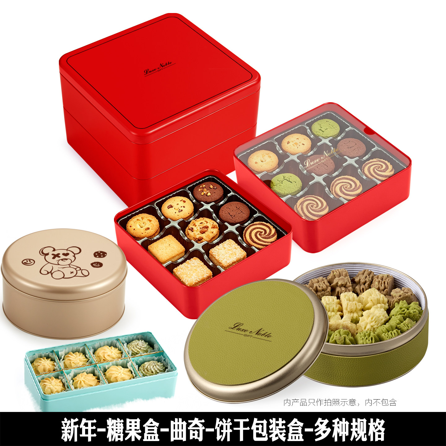 曲奇饼干抹茶绿饼干糖果包装盒