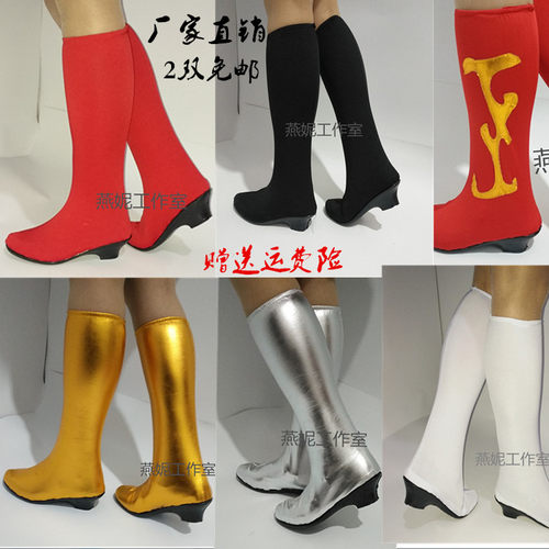民族舞蹈演出红色弹力长筒靴套