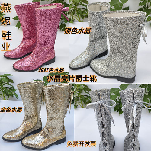 金色水晶亮片爵士马靴银色爵士舞蹈民族高筒靴玫红色水晶片演出靴