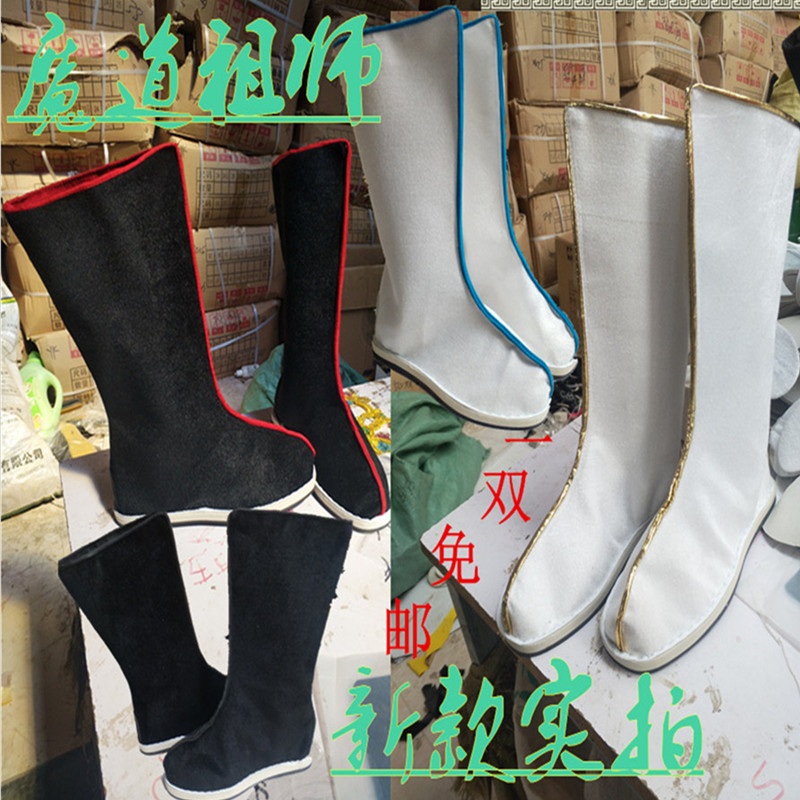 魔道祖师魏无羡蓝忘机同款新款cosplay鞋古装汉服靴子演出服靴子在类目 运动/瑜伽/健身/球迷用品, 舞蹈/健美操/体操, 中国古典舞, 古典舞鞋中 - 来自Buy2taobao.com提供专业的淘宝代购服务