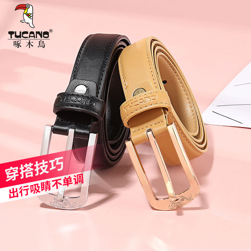 啄木鸟女士皮带二层牛皮装饰腰带女韩版时尚简洁个性针扣压花细款