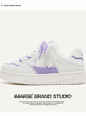IMARSE/易玛仕双鞋带透气休闲鞋男鞋子潮鞋百搭潮流男女同款板鞋