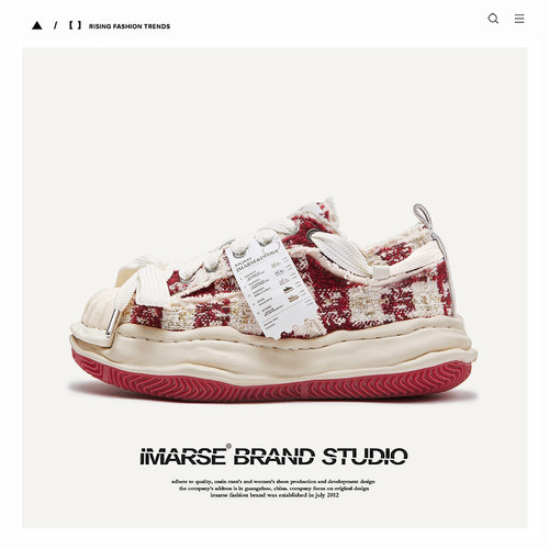 易玛仕限定本命年购物小票溶解鞋