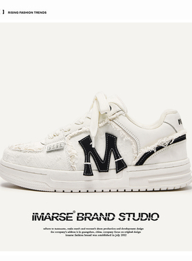 IMARSE/易玛仕破坏美学小白鞋厚底增高男鞋子男潮鞋男女同款板鞋