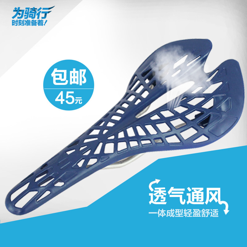 Selle de vélo Mountain Bike XINTOWN - Ref 2352337 Image 4