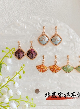 新中式国风耳钉秋天银杏叶苏州非遗宋锦精致桑蚕丝旗袍配饰925银