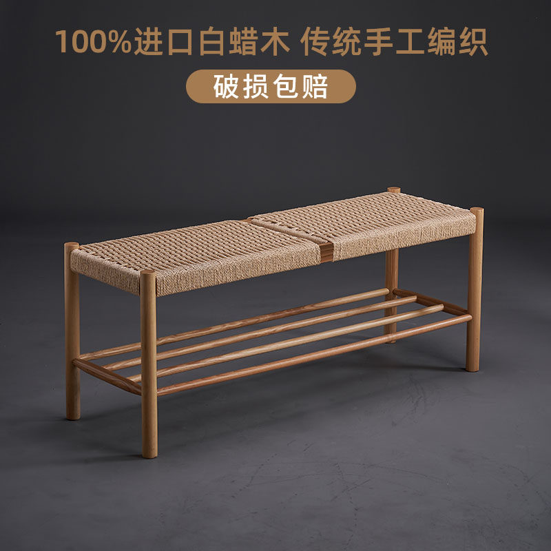 北欧实木长凳纯白蜡木手工编织