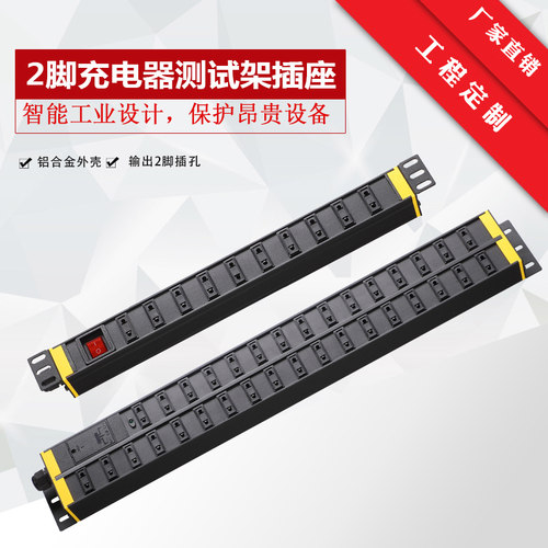 光猫插座路由器插头电源多功能