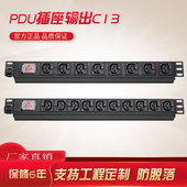 PDU机柜插座防脱扣C13C20机房服务器交换机IEC延长线工程专用电源