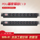 PDU机柜插座防脱扣C13C20机房服务器交换机IEC延长线工程专用电源