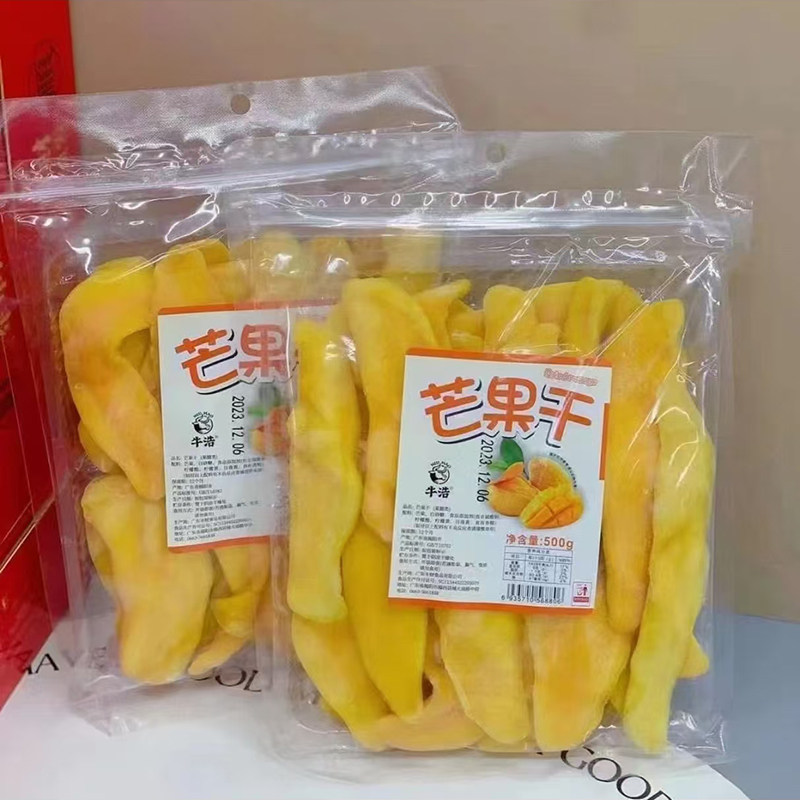 牛浩芒果干低糖原味低脂无添加大白装网红水果干开袋即食烘培零食