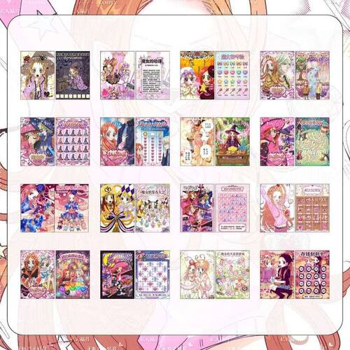 魔女的考验大本A5和A6两个尺寸