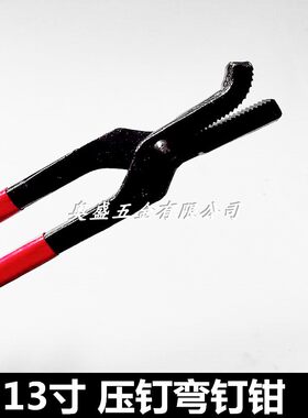 压钉钳马匹马具用品马术用具工具